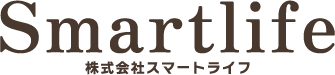 株式会社スマートライフ